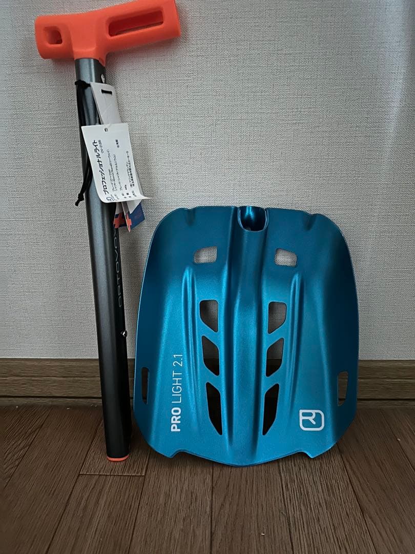 オルトボックスPRO LIGHT 21 スノーシャベル