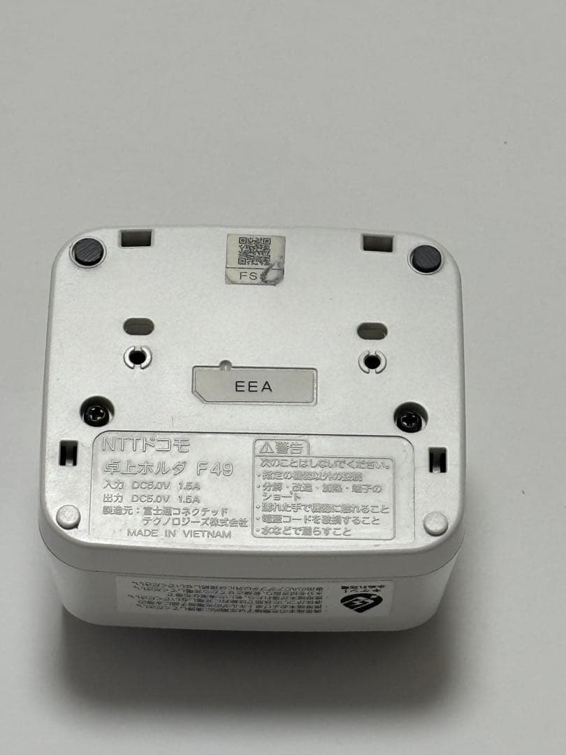 docomo らくらくホン F-01M ネイビー