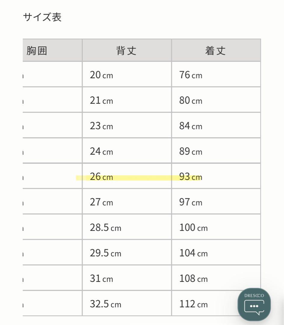 DRESCCO グラデーショングレービジューストーンロングドレス 125