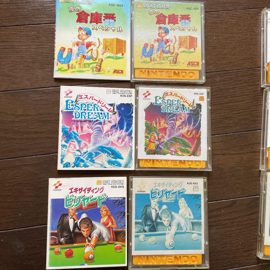 Nintendo ファミリーコンピュータ　ディスク　システム