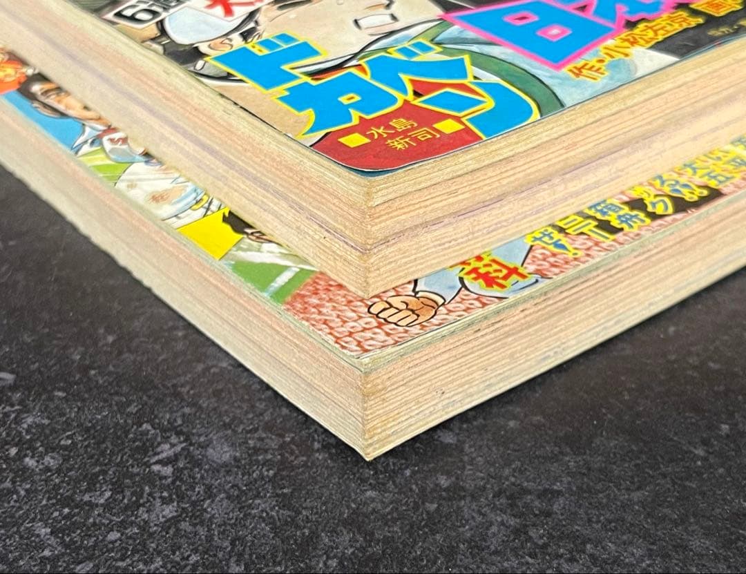 ●週刊少年チャンピオン 1974年 4＆5号 ●ブラックジャック ふたりの修二