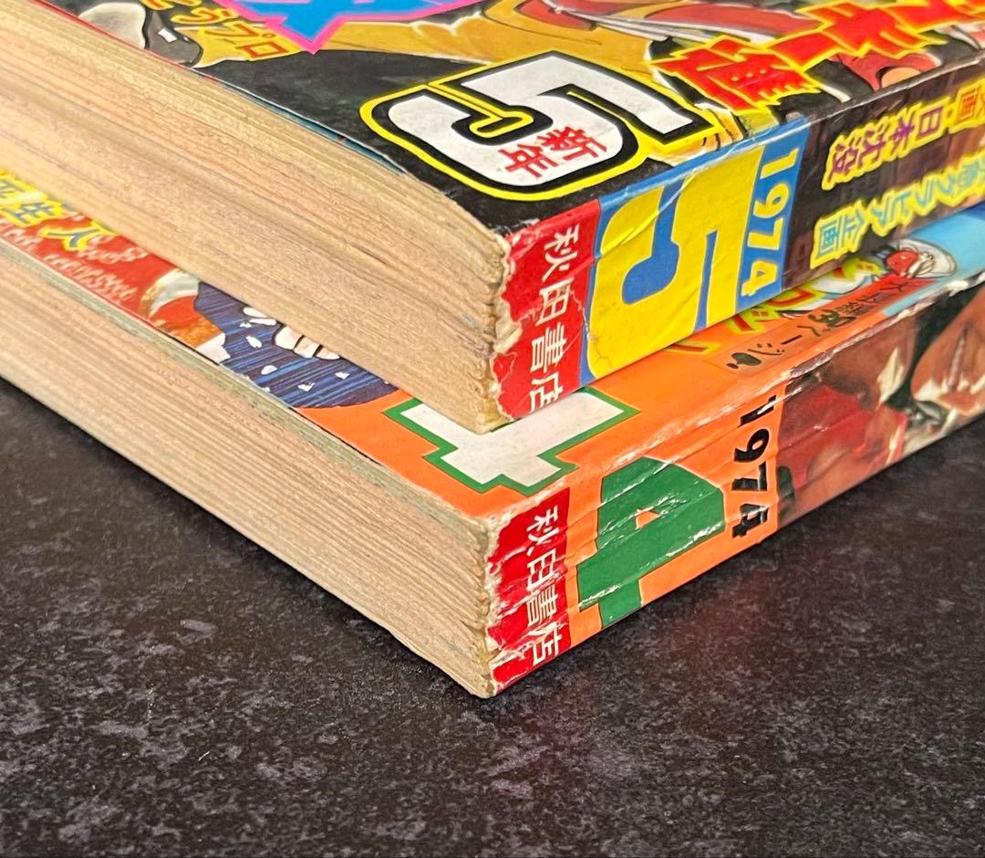 ●週刊少年チャンピオン 1974年 4＆5号 ●ブラックジャック ふたりの修二