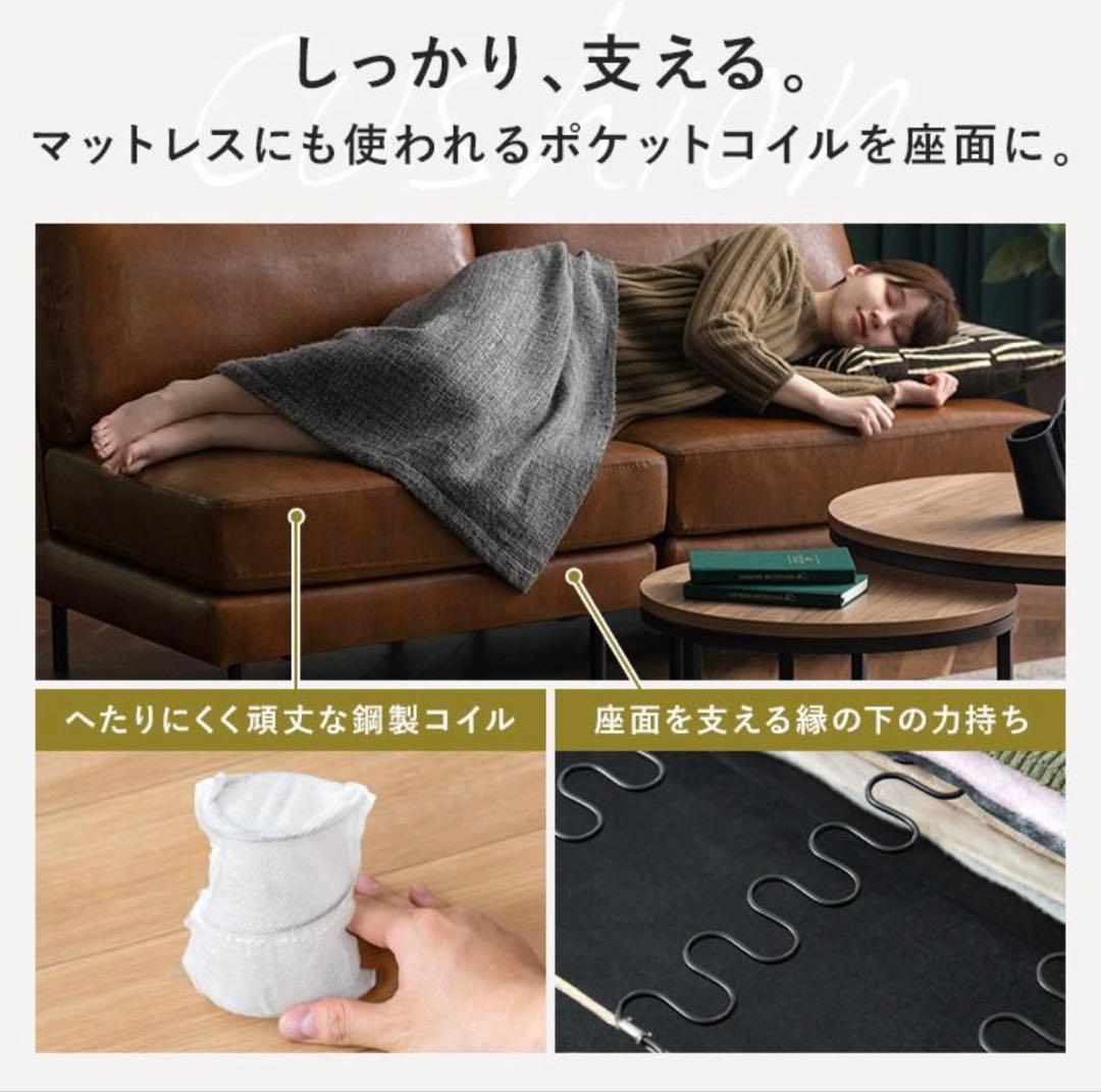 ブラウンレザー ソファ