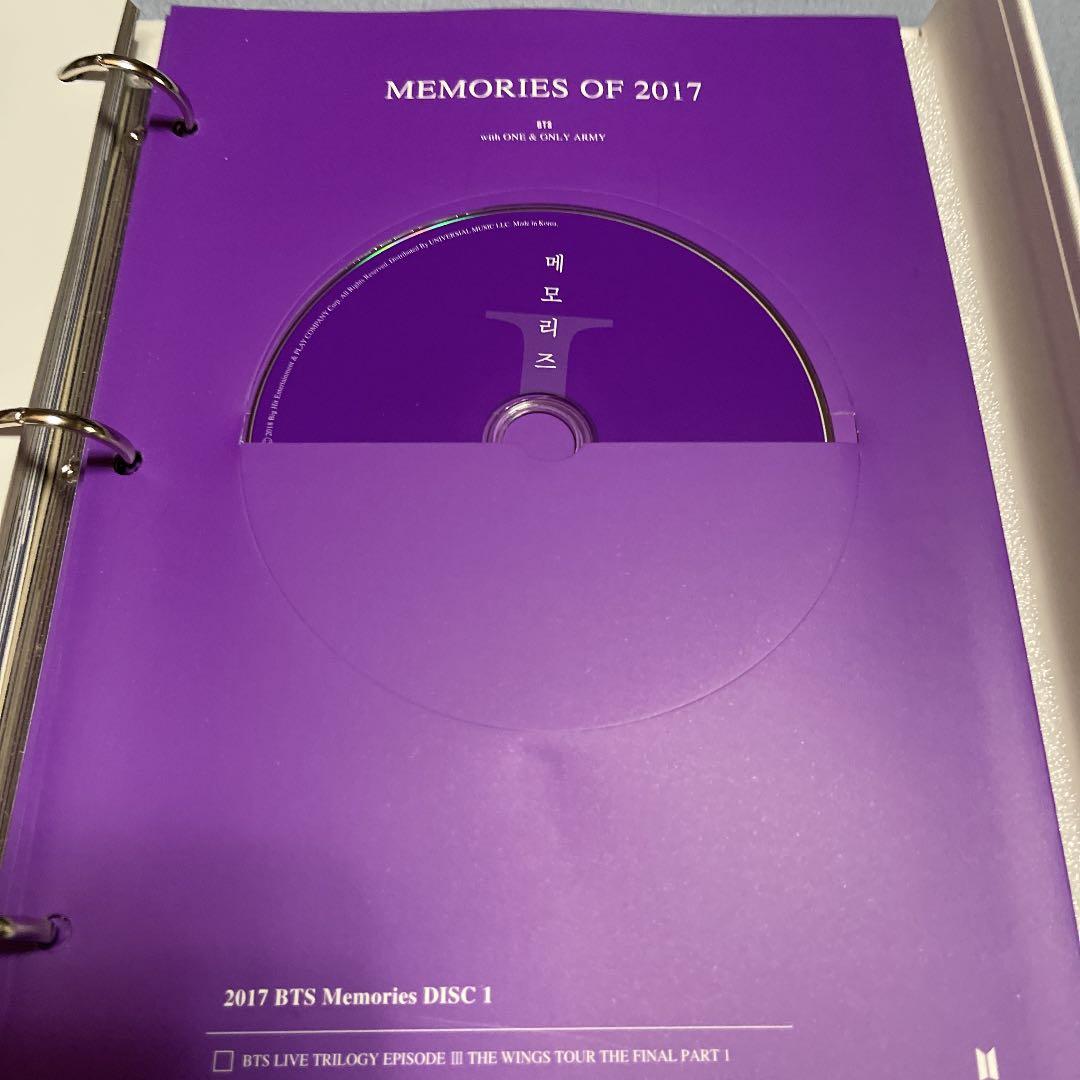 BTS Memories 2017 DVD 日本語字幕付き テヒョントレカ