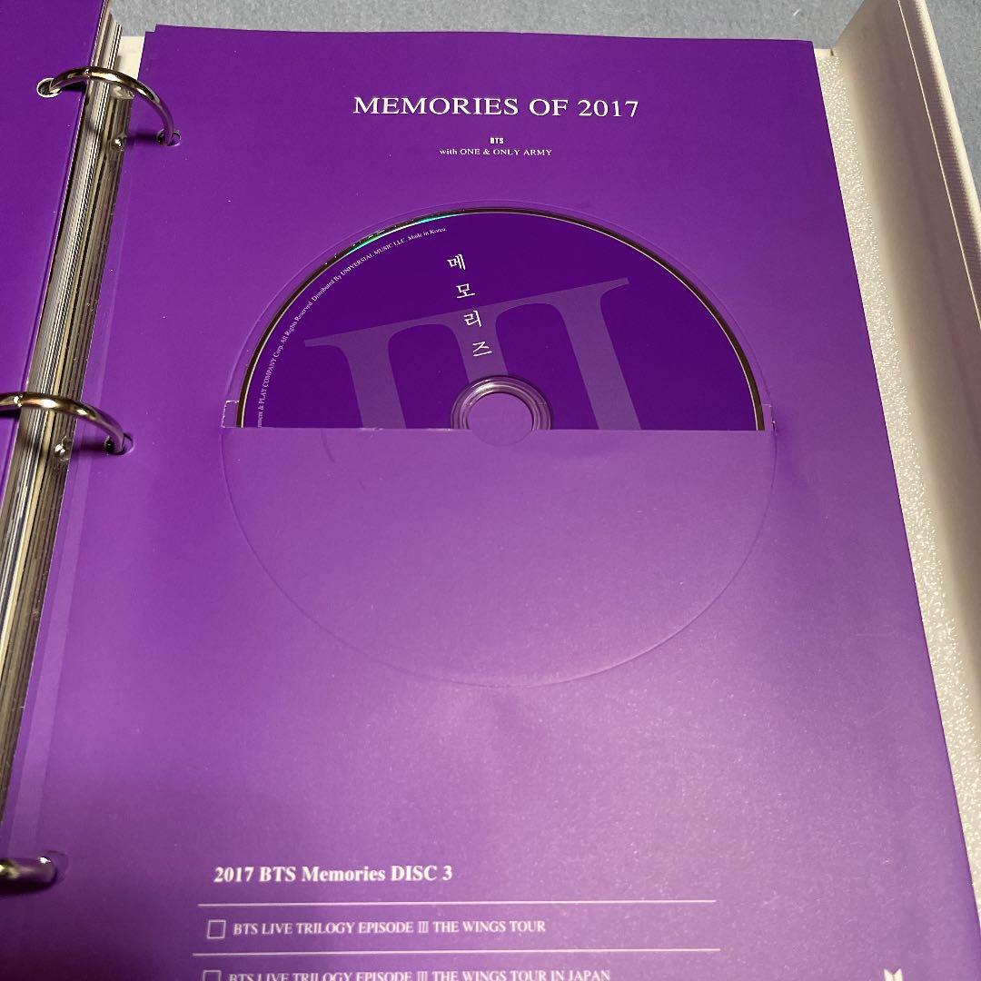 BTS Memories 2017 DVD 日本語字幕付き テヒョントレカ