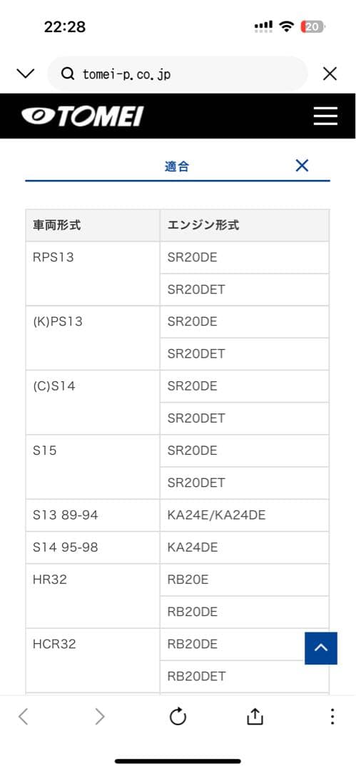 EXPREME Ti チタニウム触媒ストレートバイプ NISSAN TYPE-A