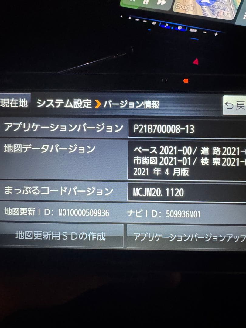 Panasonic CN-G1500VD カーナビ 吸盤ホルダー付き