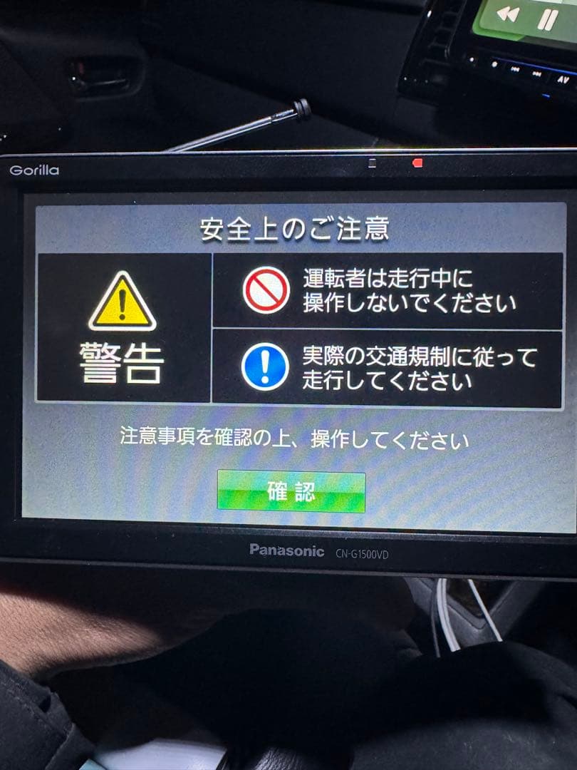 Panasonic CN-G1500VD カーナビ 吸盤ホルダー付き