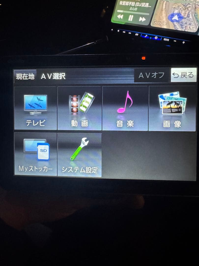 Panasonic CN-G1500VD カーナビ 吸盤ホルダー付き