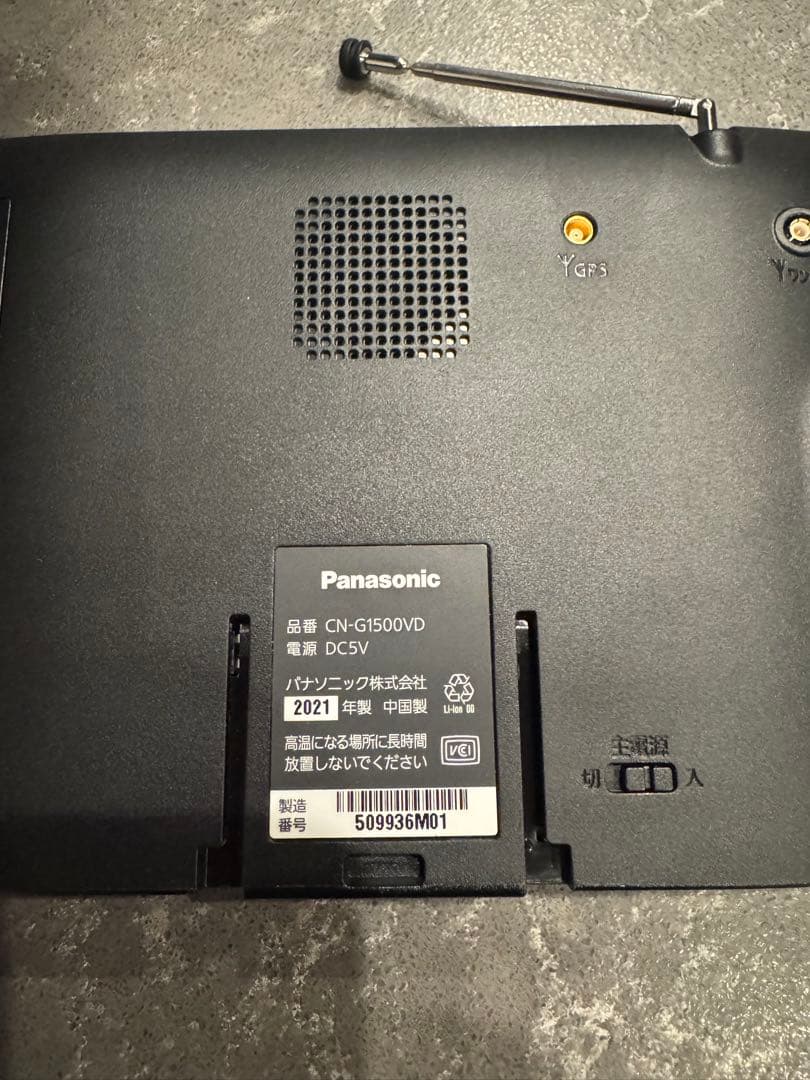 Panasonic CN-G1500VD カーナビ 吸盤ホルダー付き