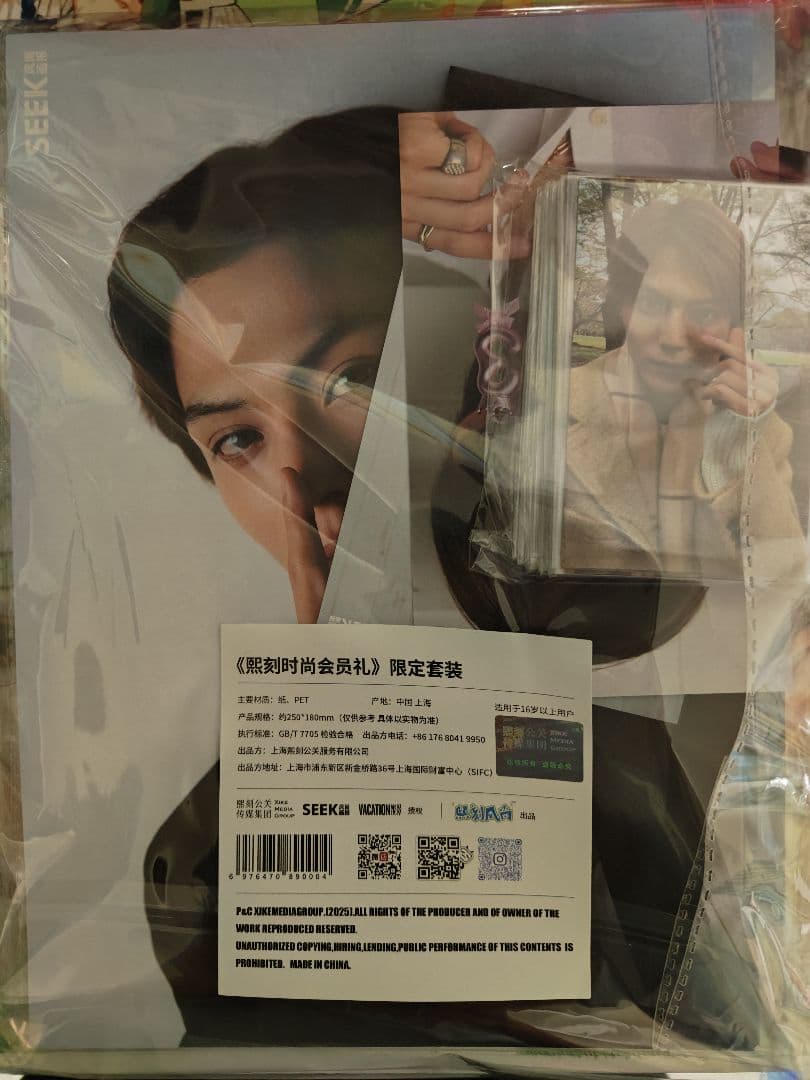 y*4様 簡秀吉 雑誌 seek 风尚画报 Eセット チェキ ポラロイド 中国限