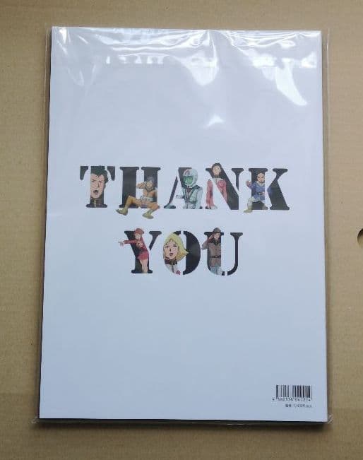 ククルス・ドアンの島 劇場限定版 Blu-ray / パンフレット