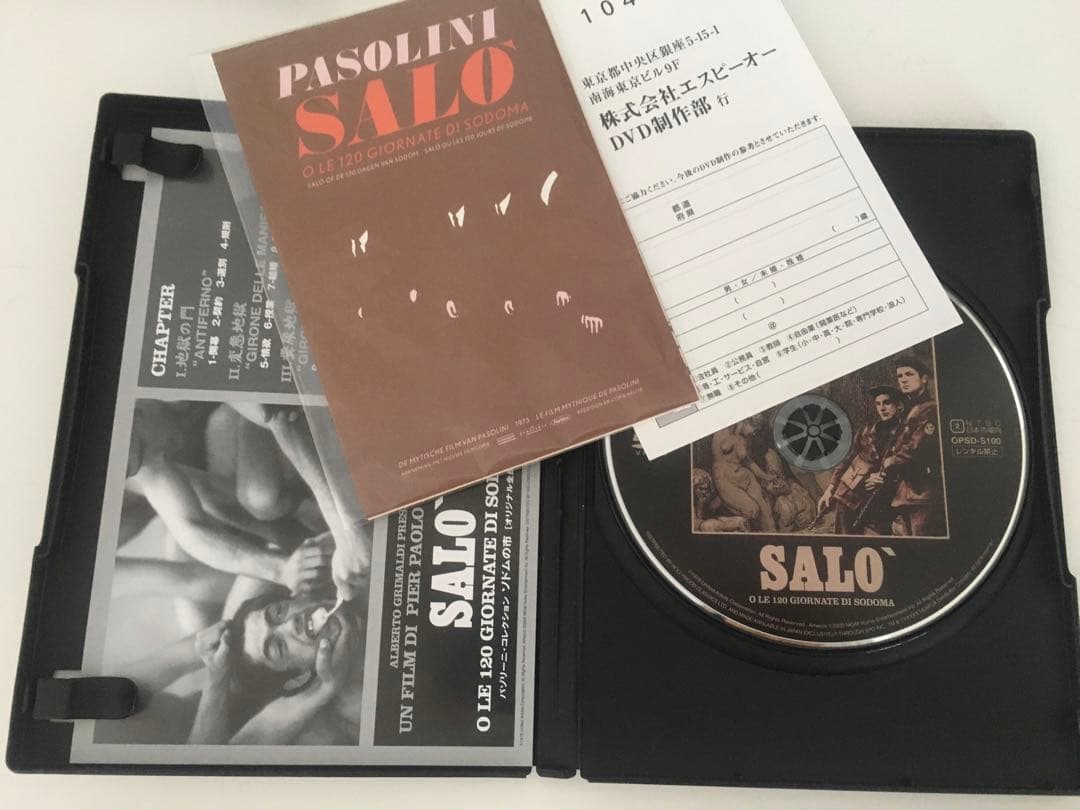 初回生産限定版 ソドムの市 オリジナル全長版('75伊)