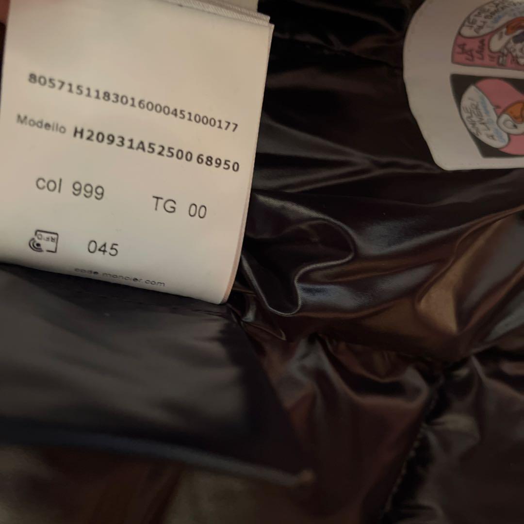 モンクレール　GHANY GILET サイズ00 ベスト