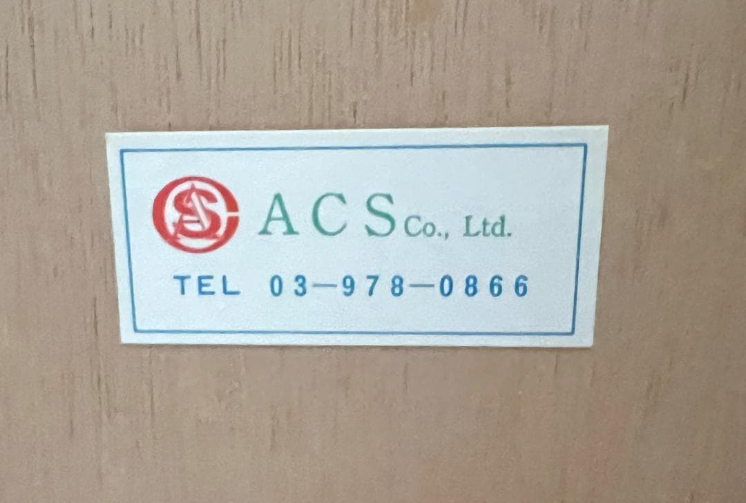 トーマス・マックナイト版画 (Thomas McKNIGHT)「レッドカウチ」