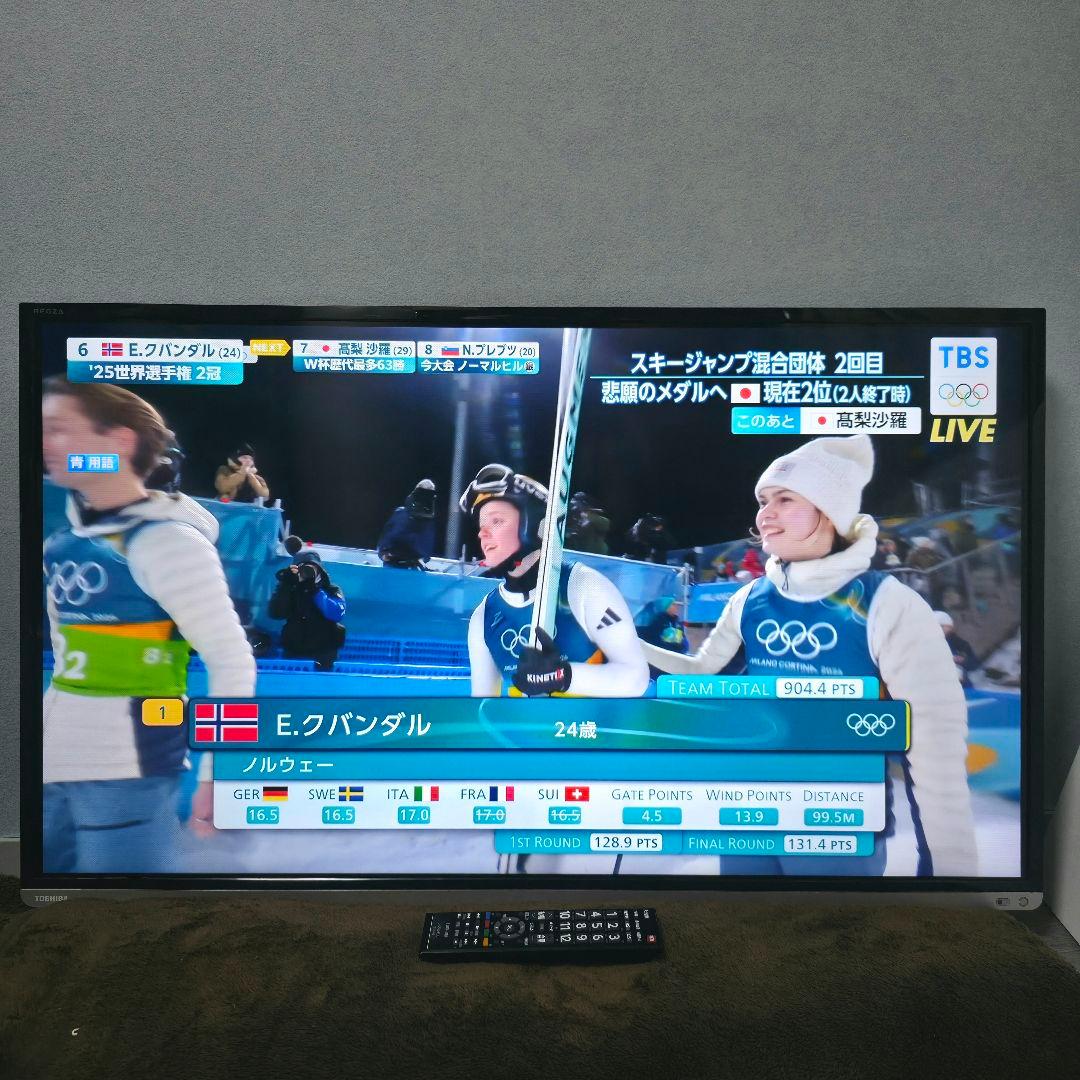 【スタンドなし】東芝 REGZA 40G9 40V型 液晶テレビ 壁掛け推奨