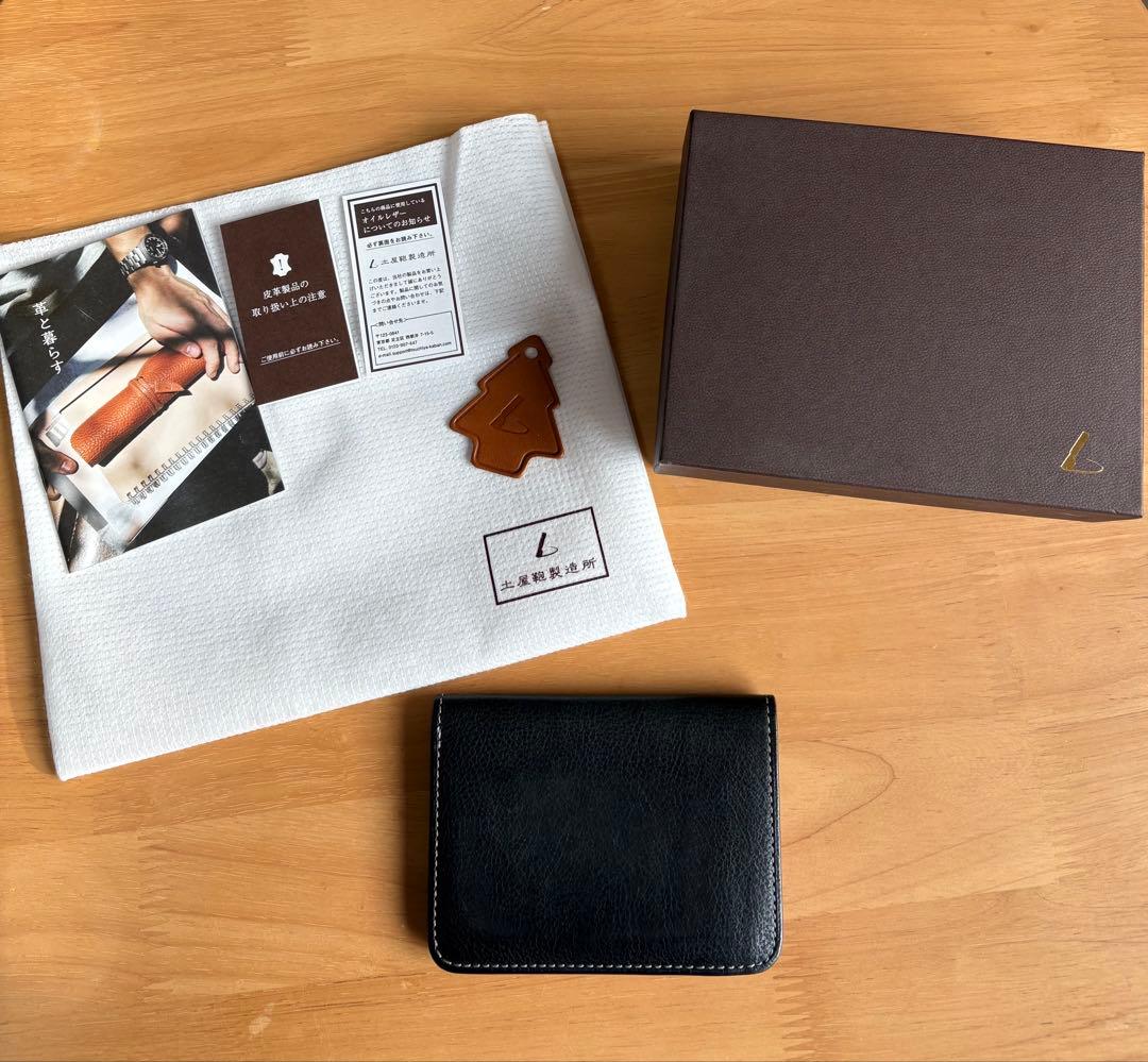 土屋鞄　ウルバーノジャケットパース