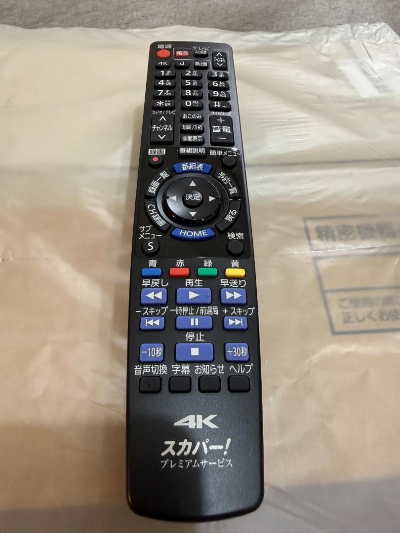 【未使用】スカパープレミアムサービスチューナー TZ-WR4KP