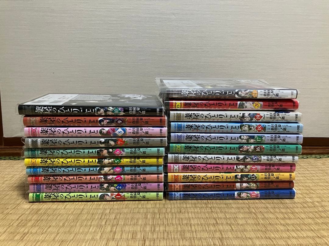 薬屋のひとりごと　～猫猫の後宮謎解き手帳～ 全巻セット