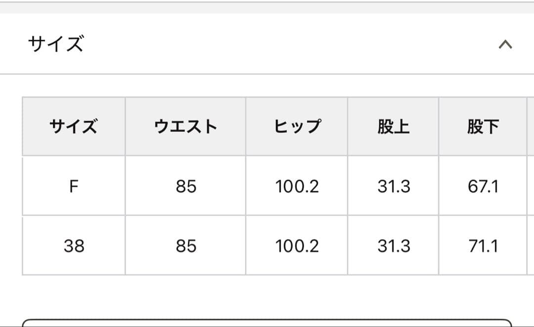 Whim Gazette DENIM オールインワン2