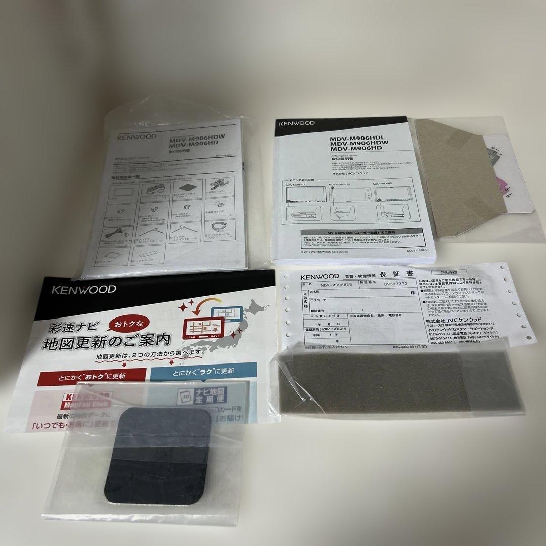 KENWOOD MDV-M906HDW ケンウッド 彩速ナビ TV／BT対応