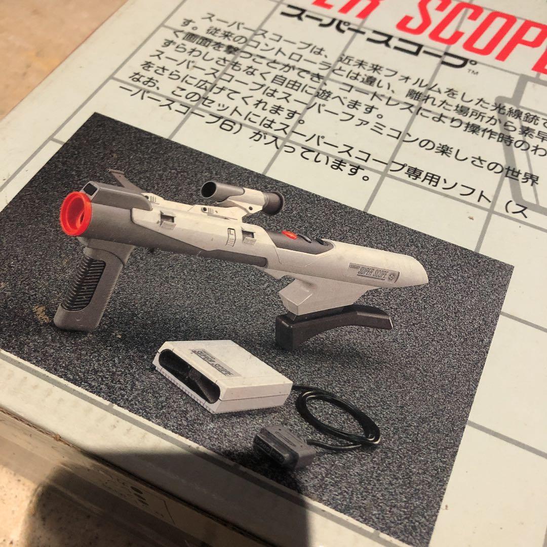任天堂　スーパーファミコン　スーパースコープ