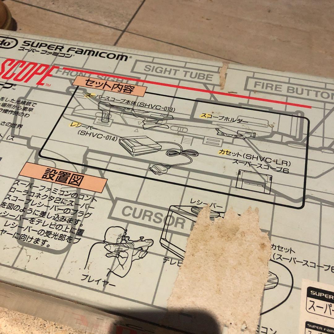 任天堂　スーパーファミコン　スーパースコープ