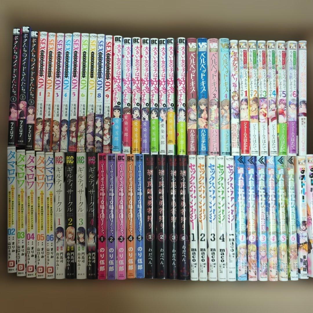 漫画　まとめ売り