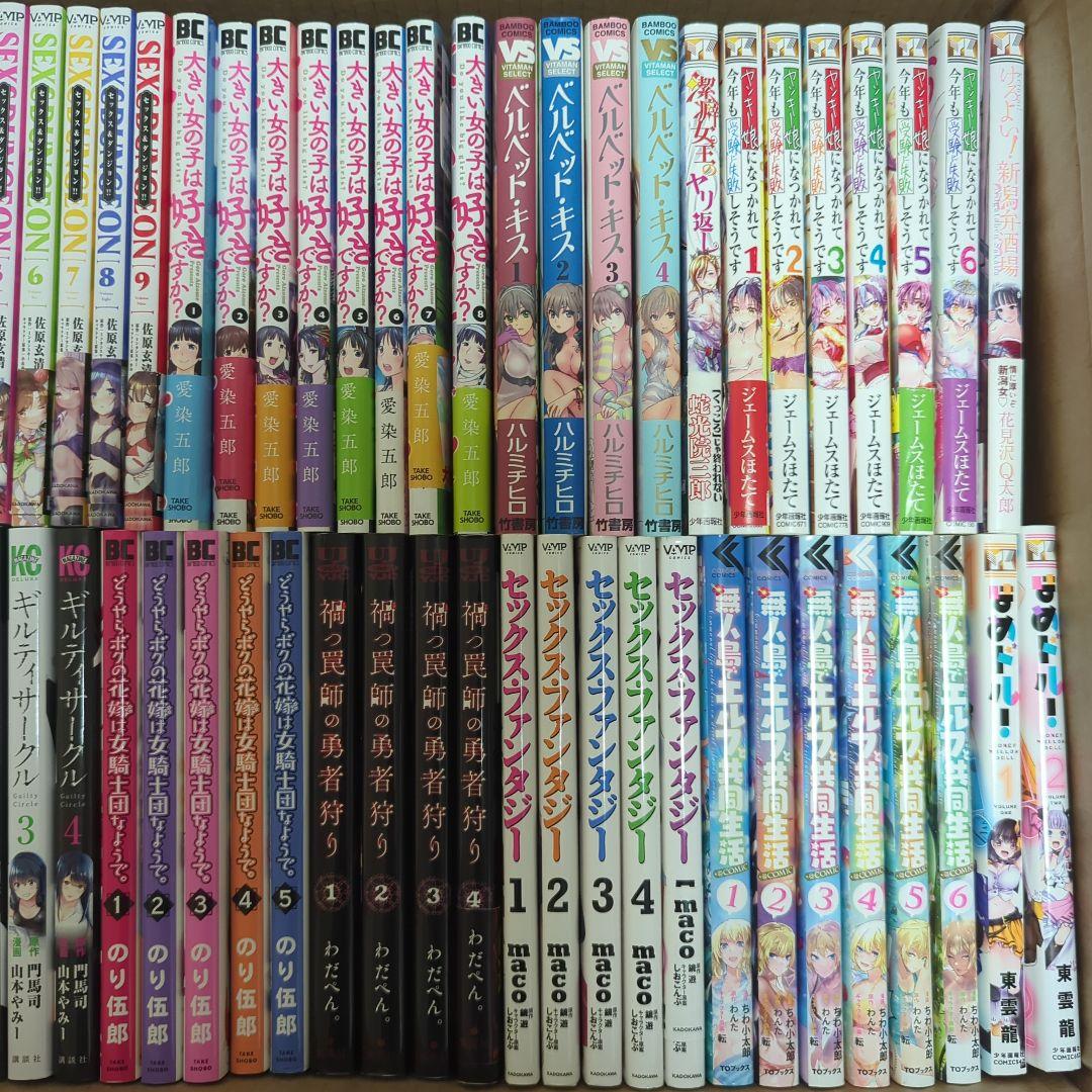 漫画　まとめ売り