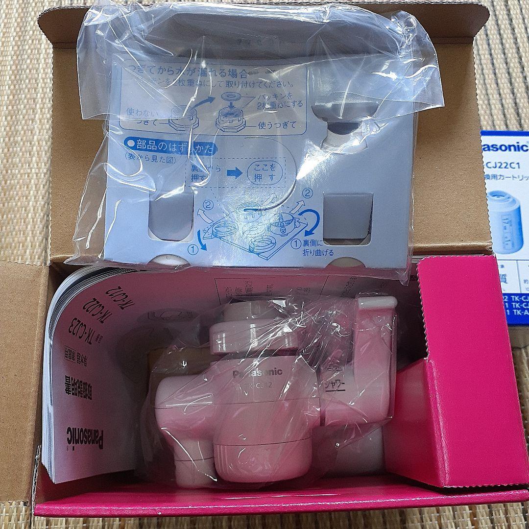 新品♪Panasonic浄水器と交換用カートリッジセット売り