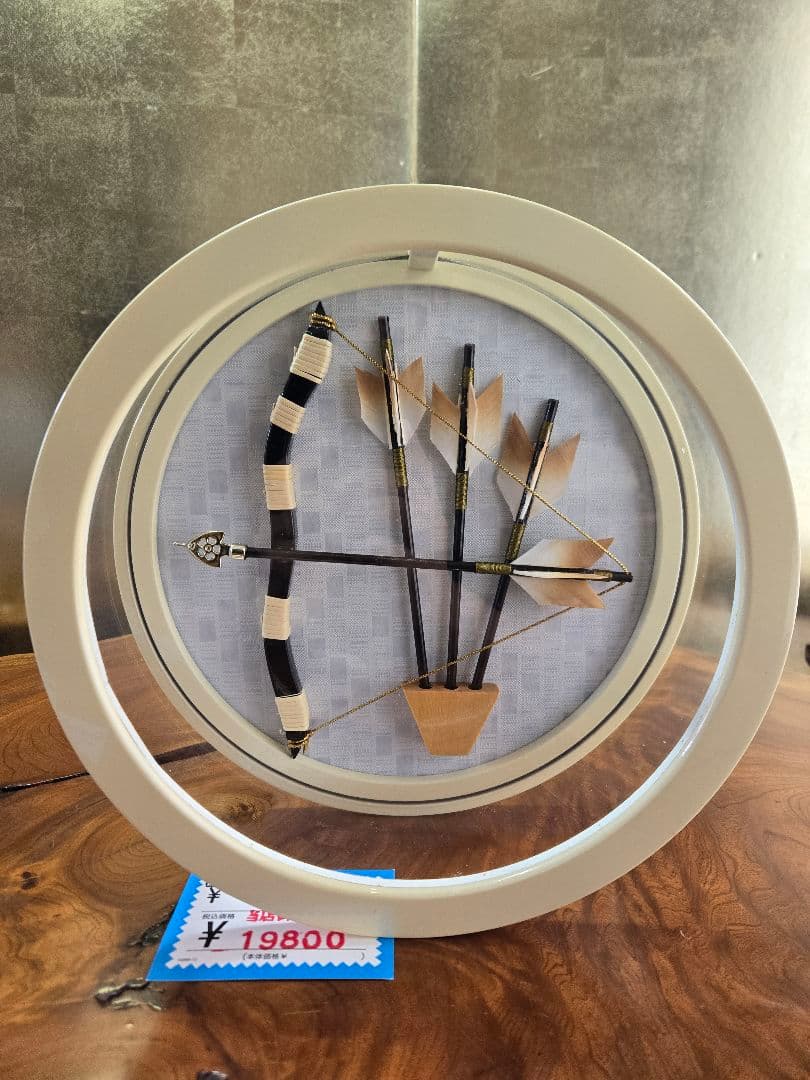 【展示品限り】正月飾り　破魔弓　ケース飾り　壁掛け　※閉店セール　Y3