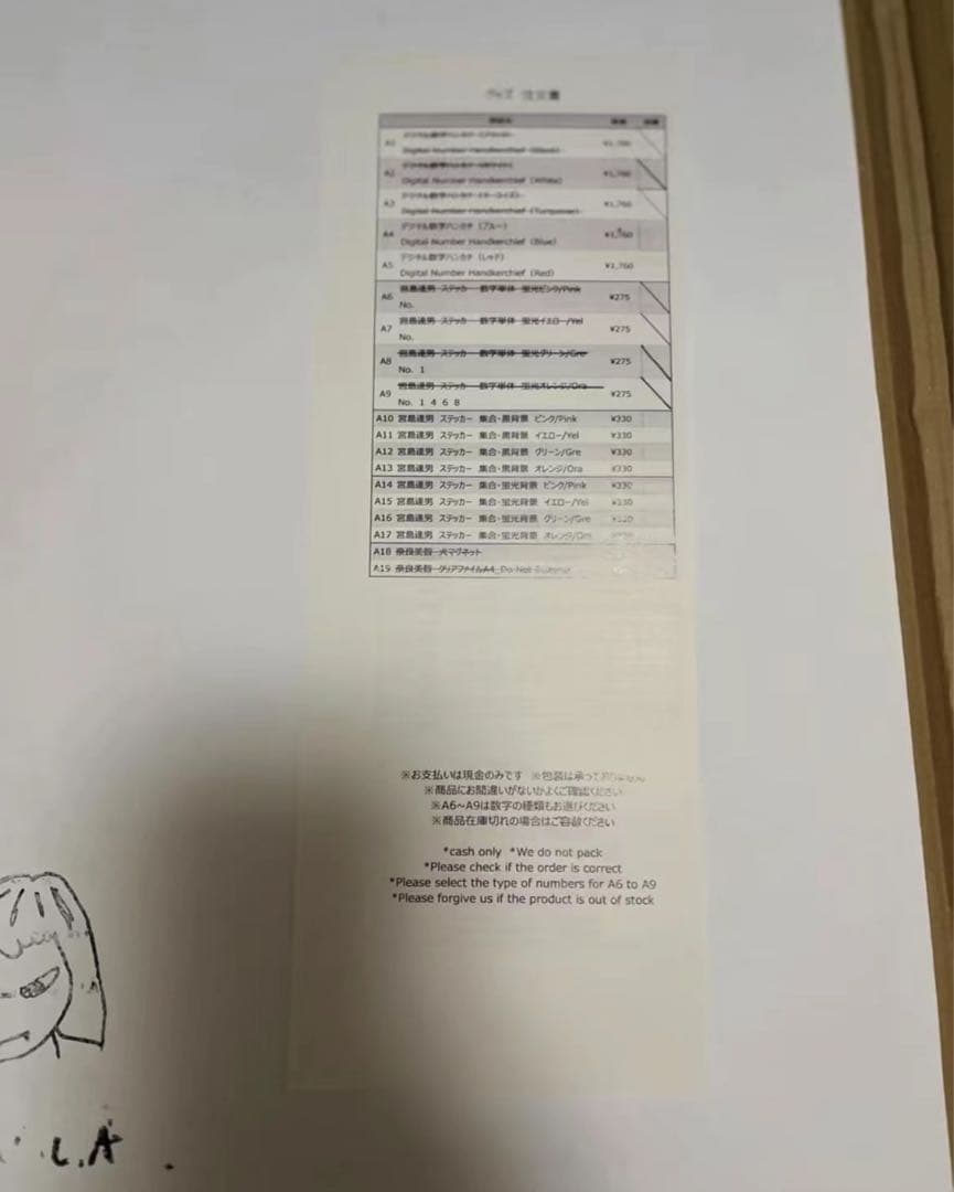 奈良美智「宇宙少女」