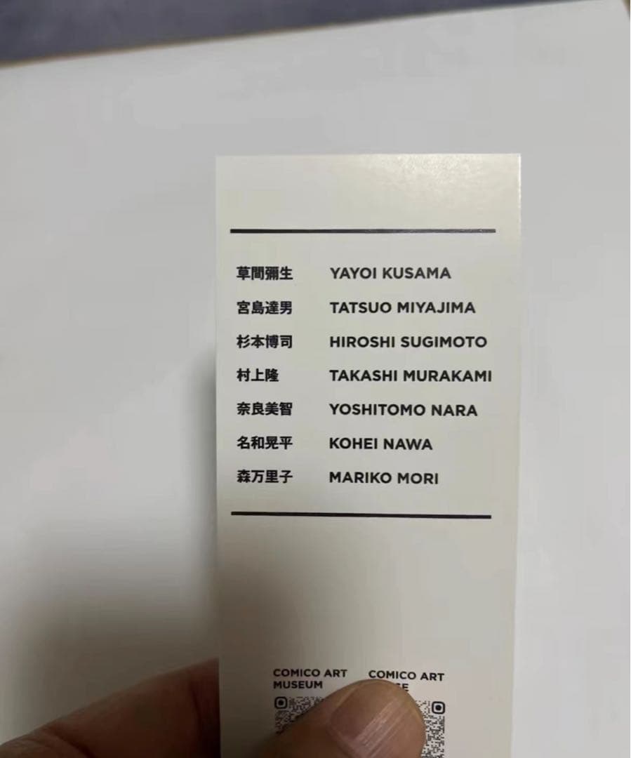 奈良美智「宇宙少女」