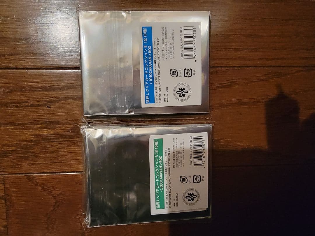 ジョジョキャラバン　jojo 箔押しクリアカード全ABbox２０種類