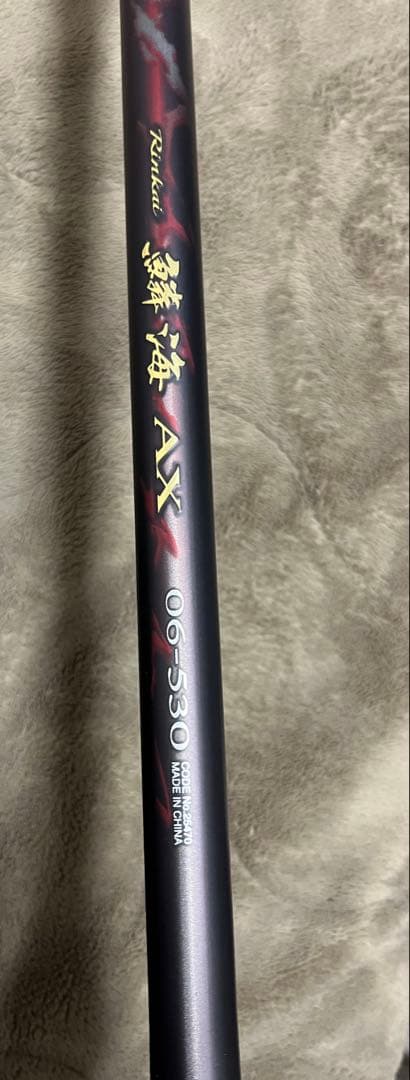 SHIMANO 鱗海AX　06-530