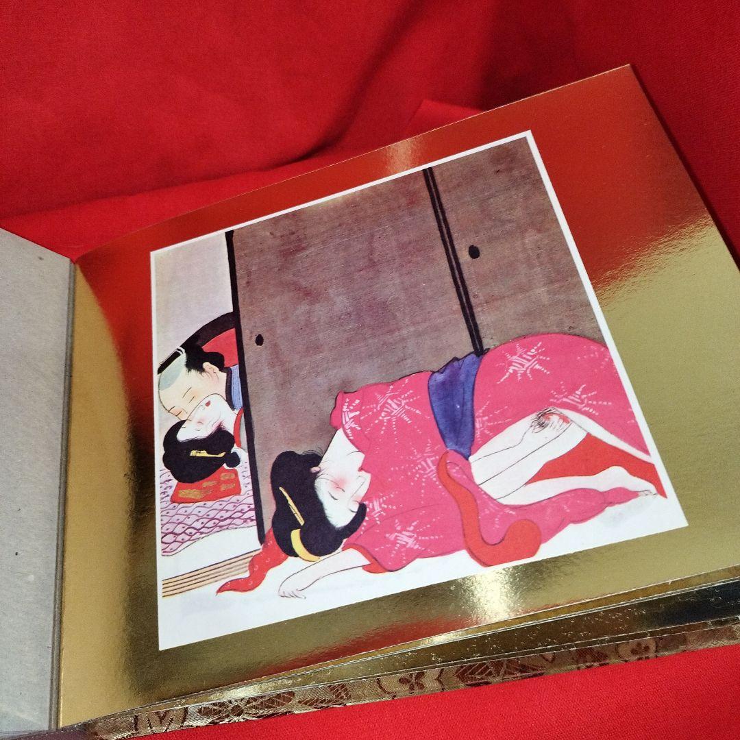 春画 コレクション