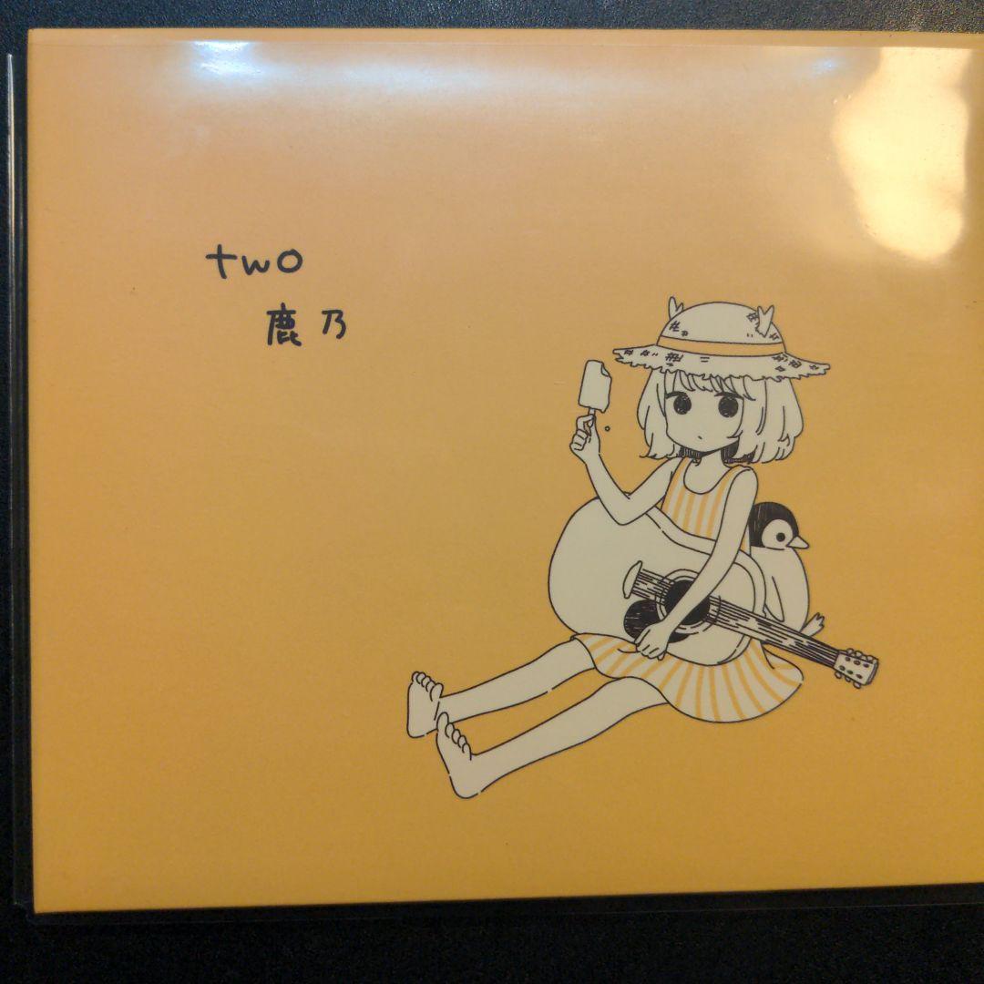 【絶盤】鹿乃『two』