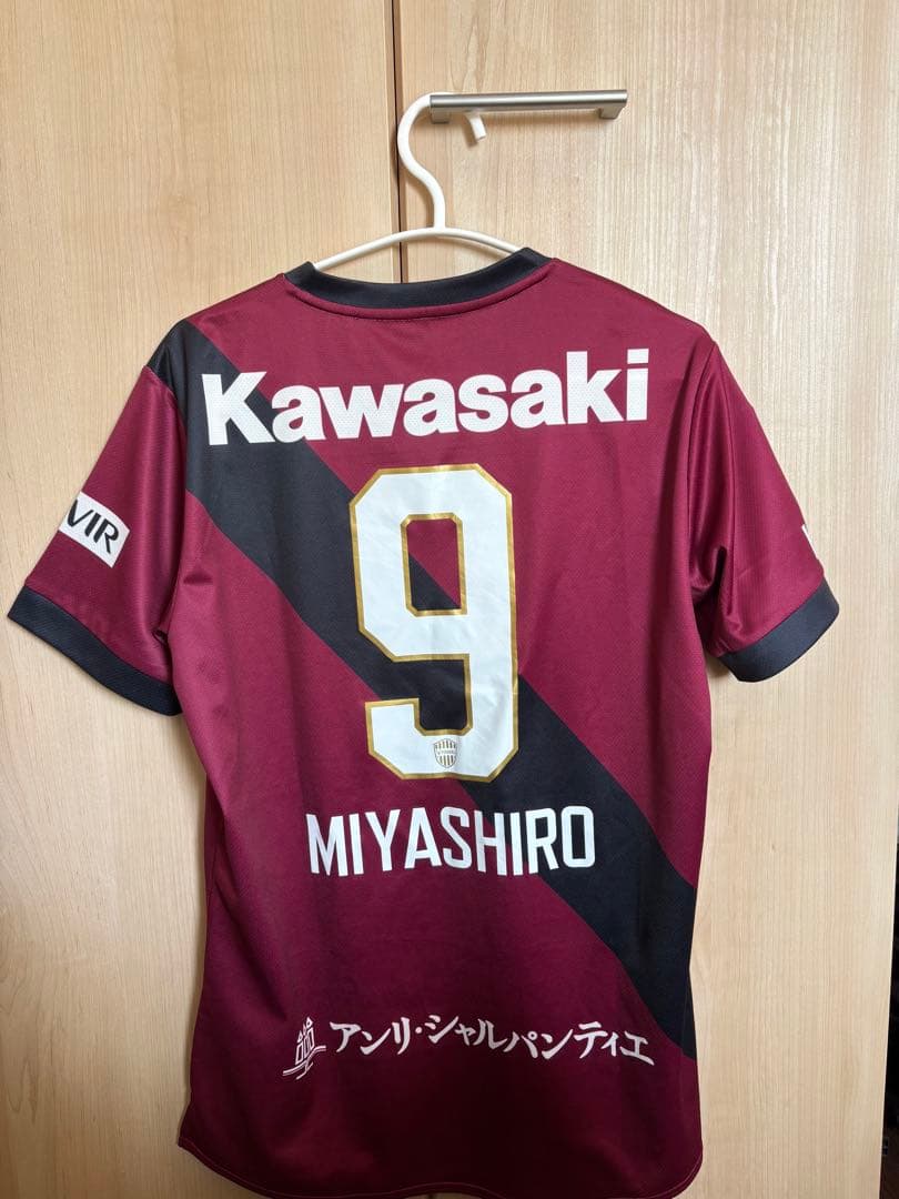 ヴィッセル神戸　2025レプリカユニフォーム　宮代大聖　XLサイズ