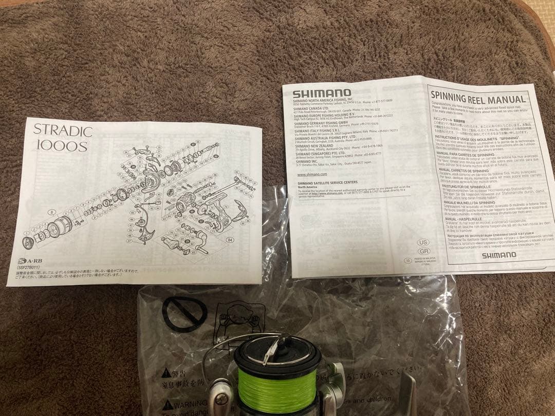 SHIMANO 18ストラディックC3000XG 【難あり】