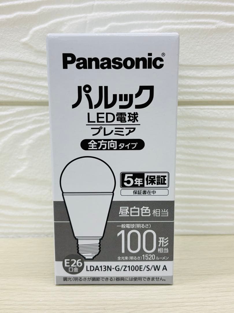 Panasonic パルック LEDプレミア E26 昼白色 100形 184