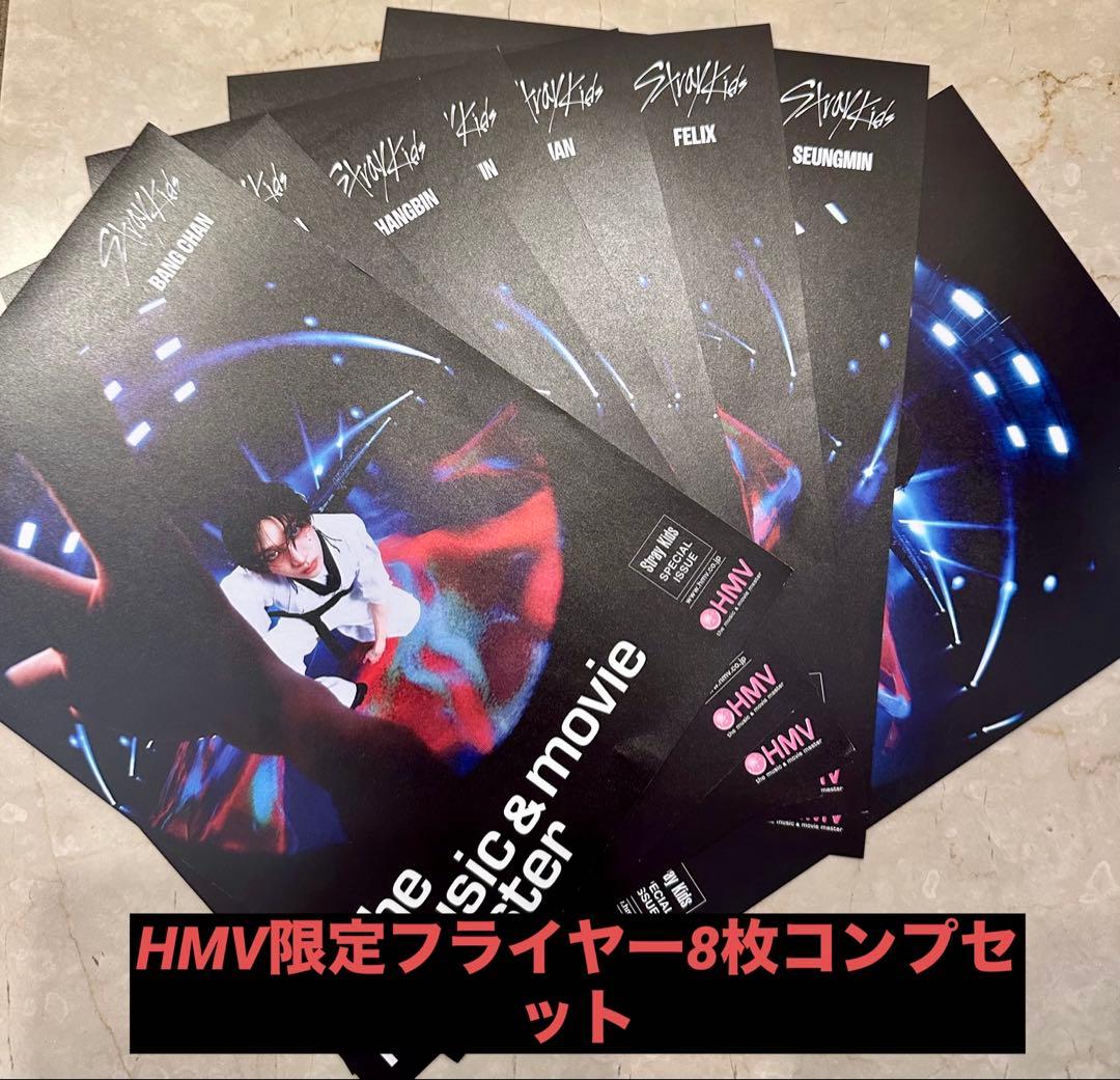 StrayKids KARMA TARGET VINYLレコードLP フライヤー