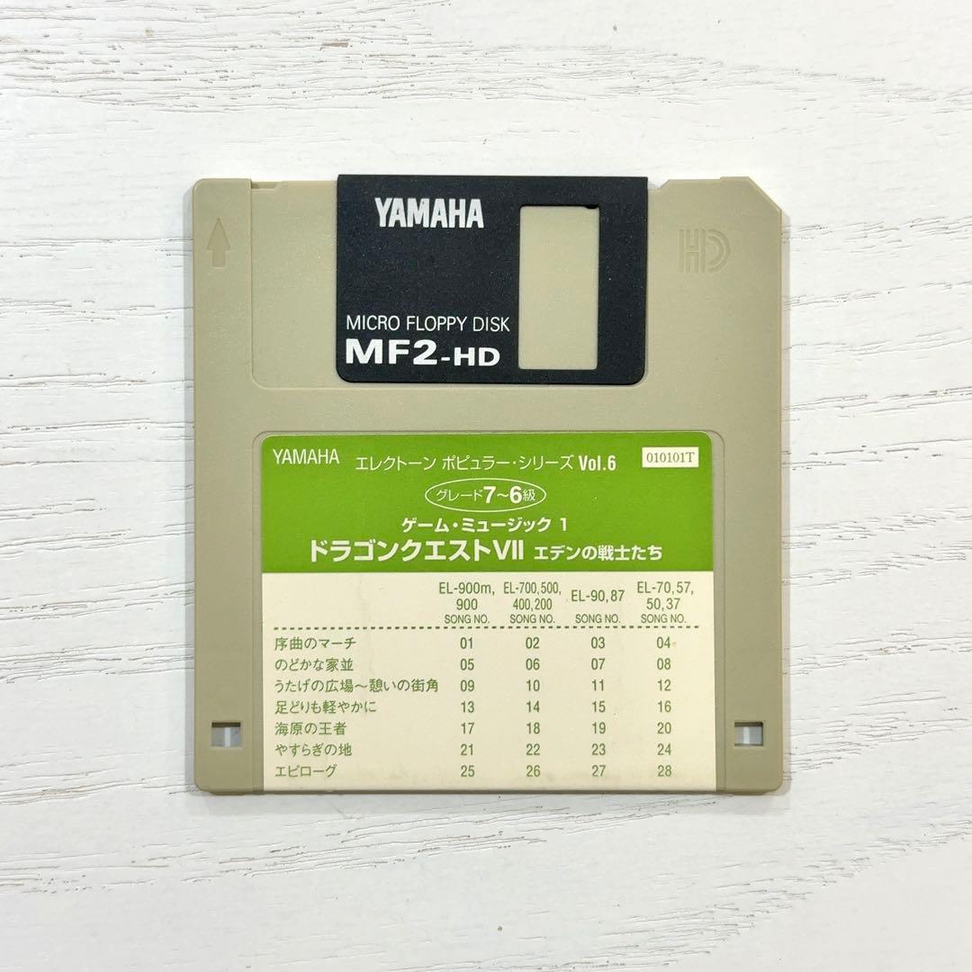 【FD付】 ドラゴンクエスト7 エレクトーン 楽譜 エデンの戦士たち サントラ