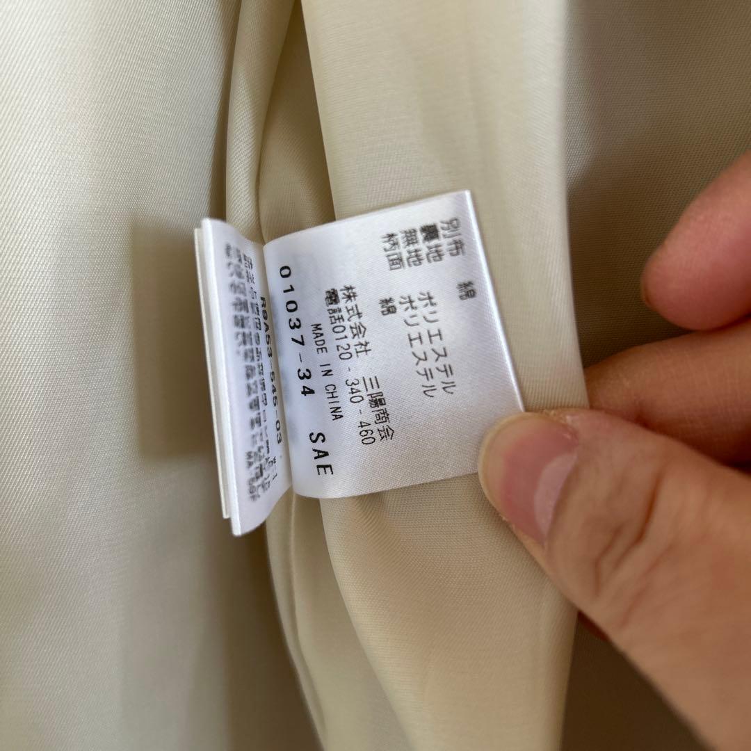 MACKINTOSH PHILOSOPHY 2025 コート　新品