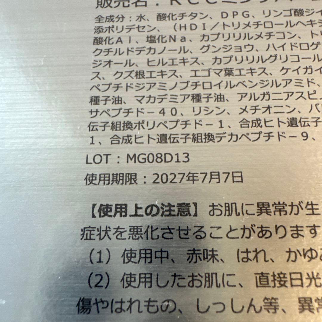 トライアルセット・サンプル MIRACLE DIAMOND PEEL PROGRAM