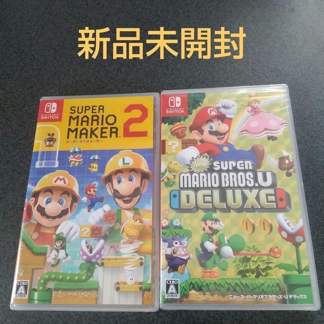スーパーマリオメーカー2 + New スーパーマリオブラザーズ Uデラックス