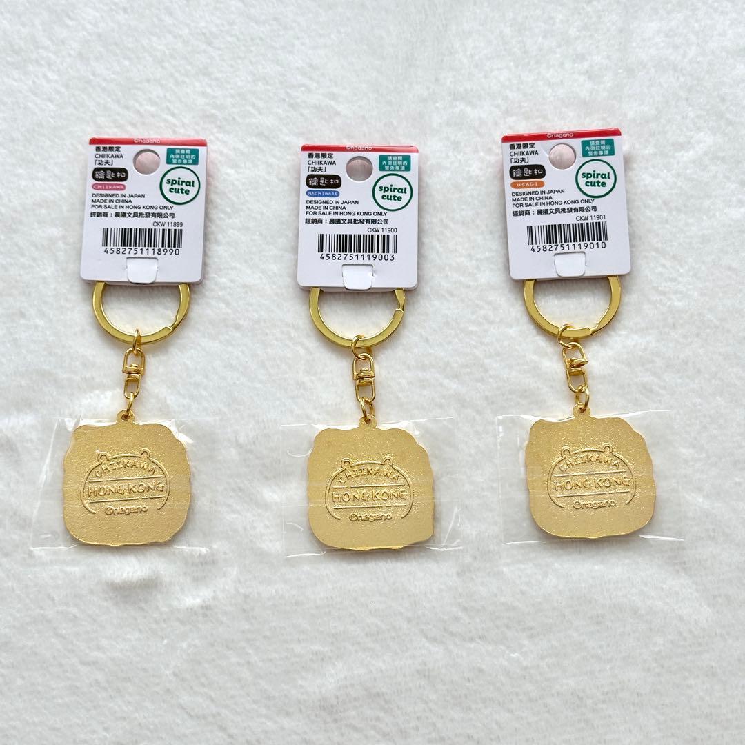【香港限定】ちいかわ ご当地キーホルダー 全９種 コンプリートセット