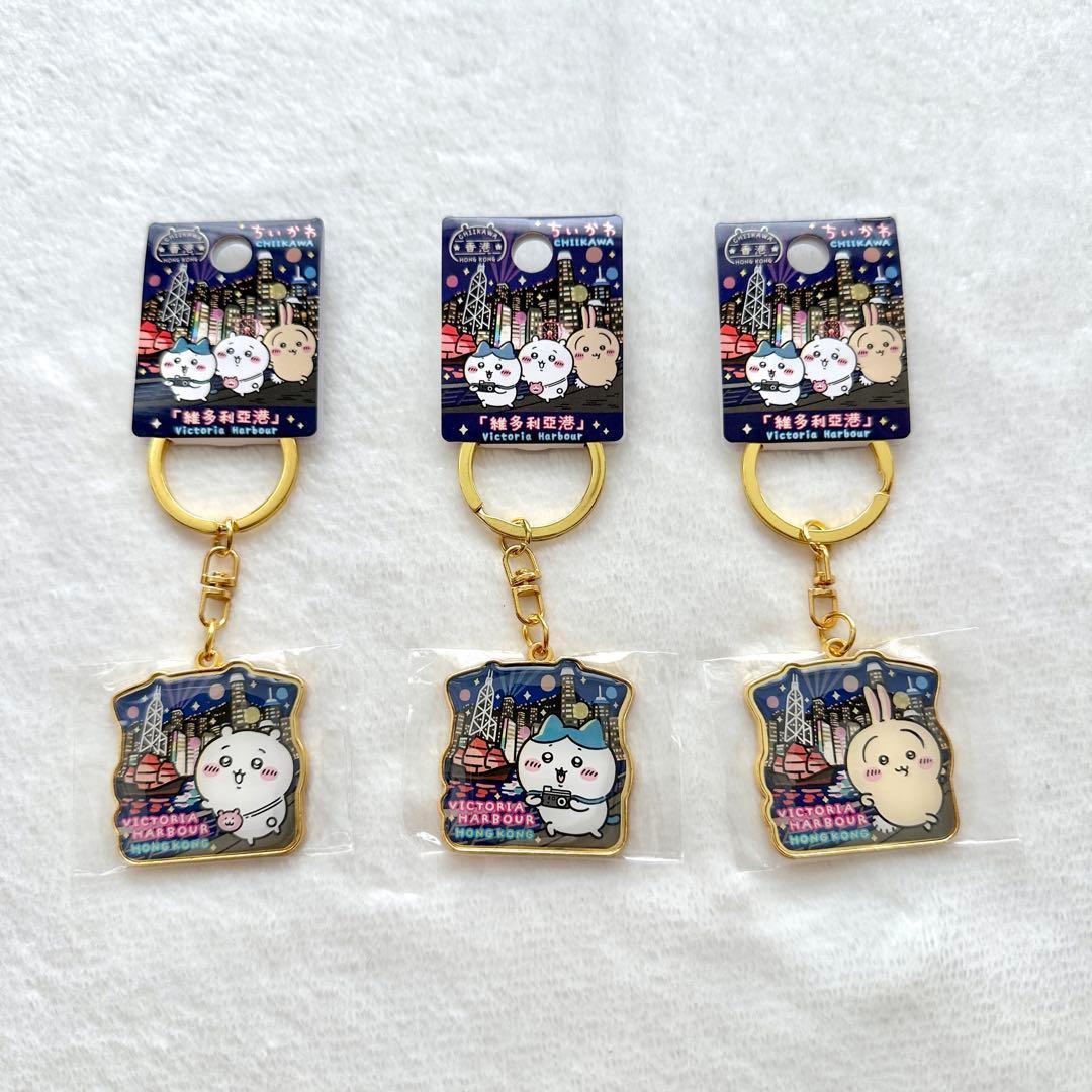 【香港限定】ちいかわ ご当地キーホルダー 全９種 コンプリートセット