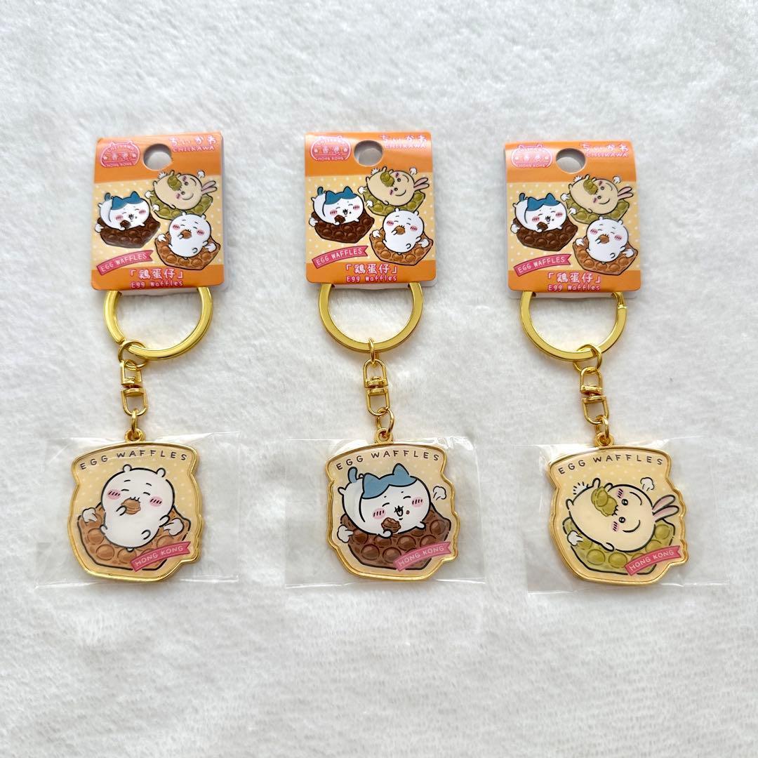 【香港限定】ちいかわ ご当地キーホルダー 全９種 コンプリートセット