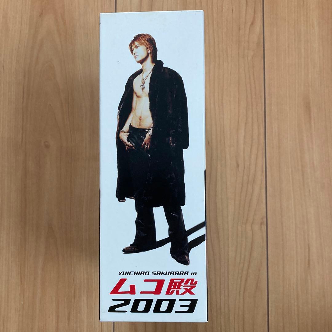 YUICHIRO SAKURABA in ムコ殿2003 DVD-BOX〈4枚…
