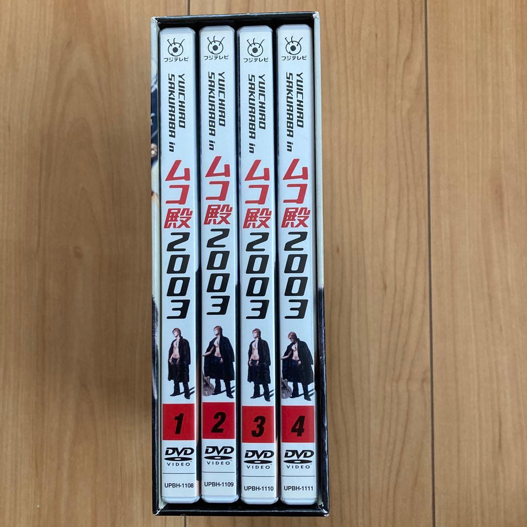 YUICHIRO SAKURABA in ムコ殿2003 DVD-BOX〈4枚…